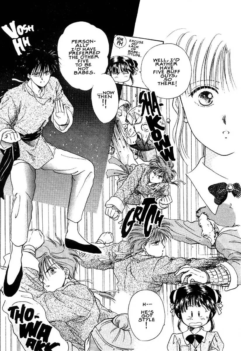 Fushigi Yuugi Chapter 4 12